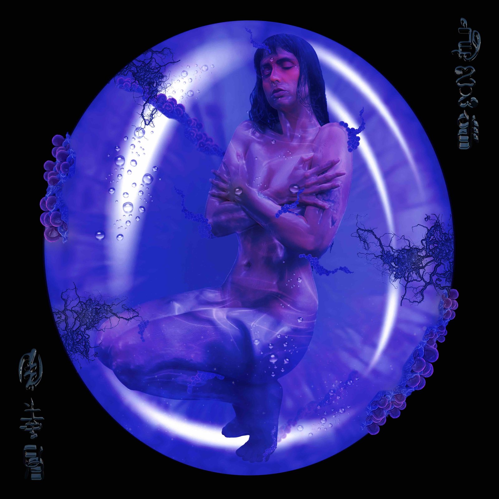 Aalok Bala - Moon Juice