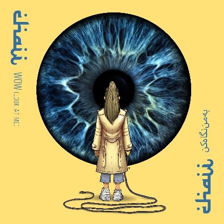 CHAII - WOW (LOOK AT ME)
