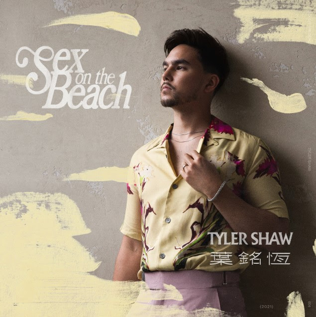 Tyler Shaw  - Sex on the beach